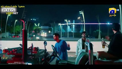 مسلسل فارق العمر مترجم الحلقة 8