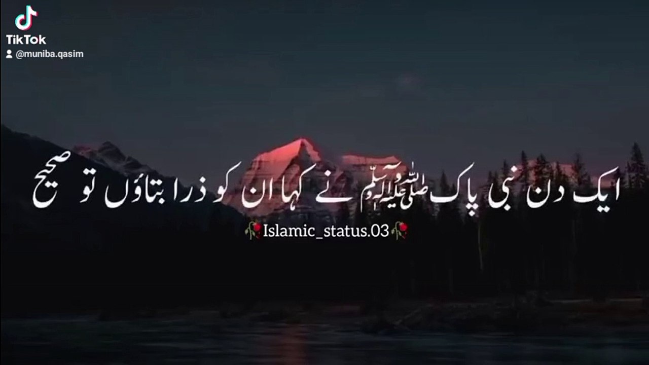 Islamic story