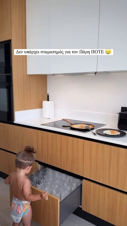 Ιωάννα Τούνη: Το βίντεο με τον Πάρη και πώς πρόλαβε τα αρνητικά σχόλια: «Πριν πάθεις νευρικό κλονισμό να σου πω…»