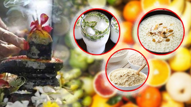 Sawan 2024: Somwar Ka Vrat Kholne Ke Baad Kya Khana Chahiye| Sawan Somwar Fasting Rules...