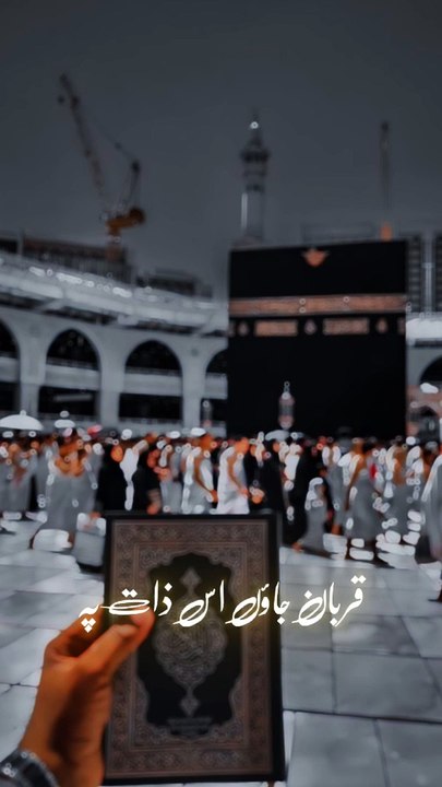 Islamic status