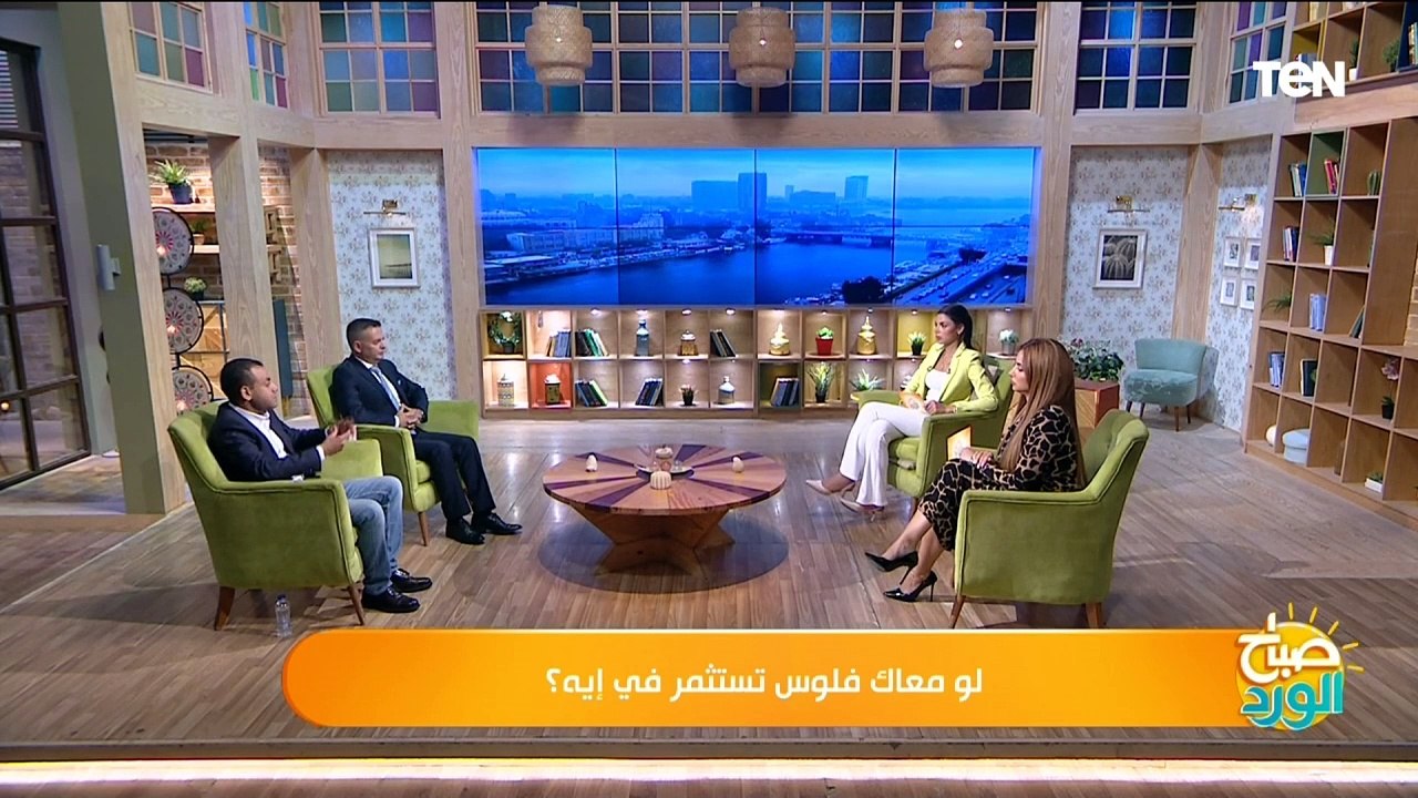 د. كريم العمدة يوضح الفرق بين الإدخار والاستثمار والطريقة الصحيحة للحفاظ على أموالنا