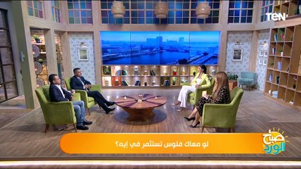 الخبير العقاري محمد راشد: تنوع الاستثمار أفضل طريقة للحفاظ على الأموال وهذه أهمهم