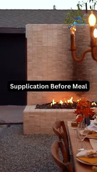 Supplication Before Meal| Khany se phly ki dua #islam #islamic #trending