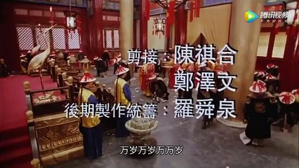 Tân Vi Tiểu Bảo - Hero-Beyond The Boundary Of Time (1993) - LT