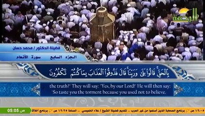 الرحمـــــــــــــــةdska1(20240316 021454)-1_2