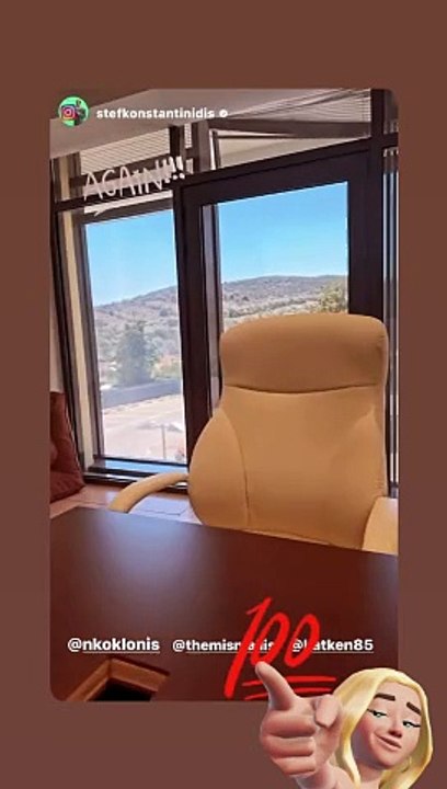 Super Κατερίνα: Πρώην συνεργάτης επιστρέφει στη...
