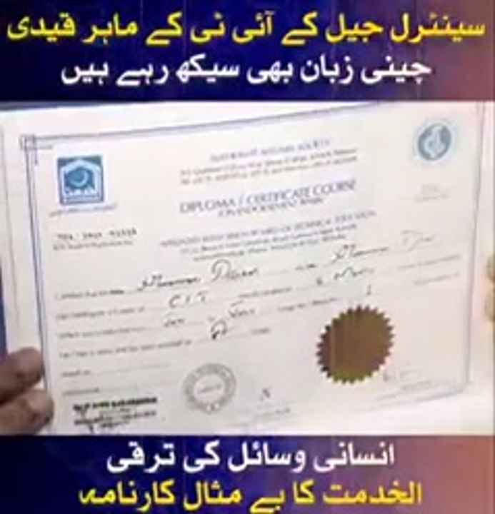 khidmat ka bahtrin karnama