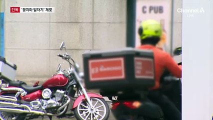 [단독]달리는 오토바이에 ‘묻지마 발차기’