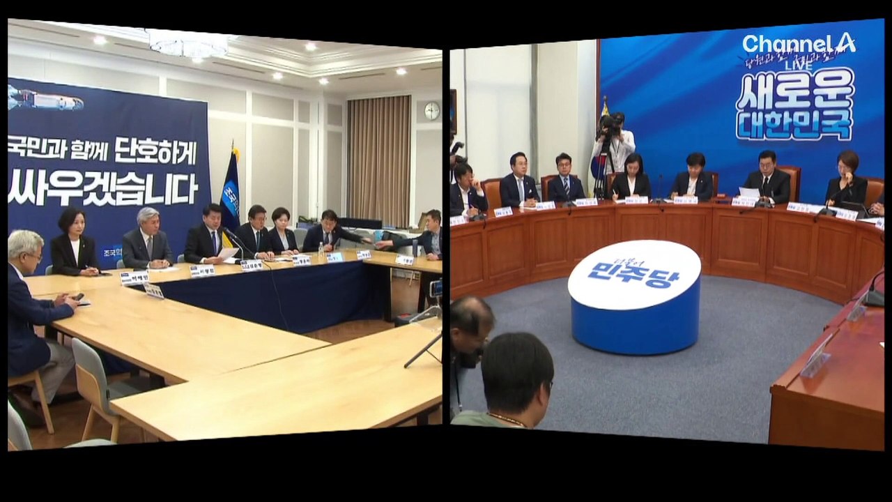 野, 김건희 여사 비공개 조사에 “약속대련” “소환 쇼” 맹공