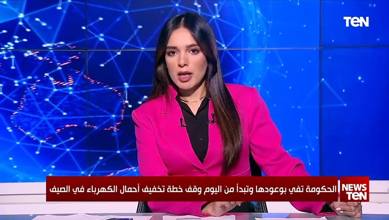 الحكومة تفي بالوعد.. رسميا وقف خطة تخفيف أحمال الكهرباء  | #مصر_منورة