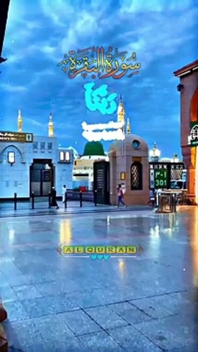 ALLAH 