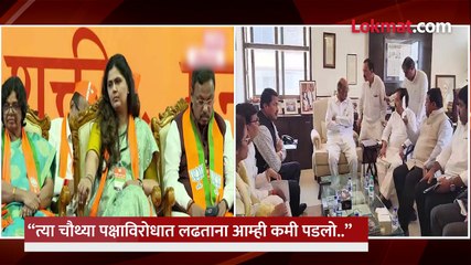 फडणवीसांची कबुली नेमकं काय म्हणाले