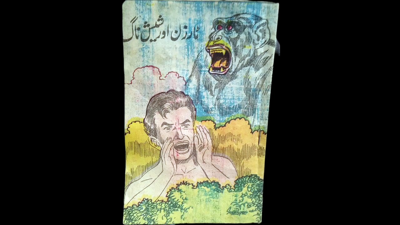 Tarzan aur sheesh naag,story,watch listen and read story,urdu,hindi