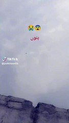 Pakistan Army Attack on KPK Bannu And Killed People Very Critical suiation