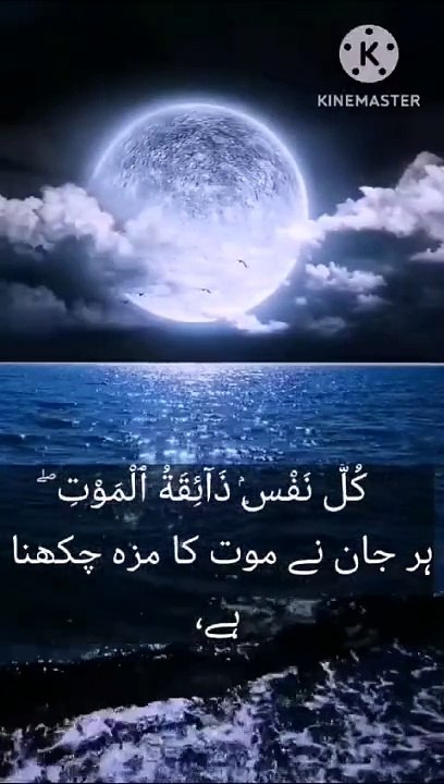 Islam eduction