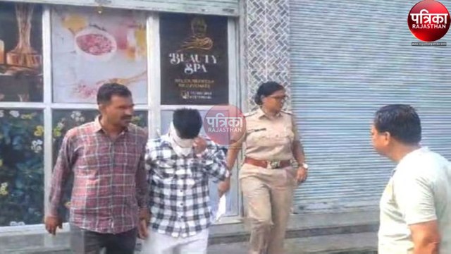 Watch Video : यहां स्पा सेंटरों के खिलाफ लोगों का गुस्सा फूटा, बोले- स्पा की आड़ में होती है अवैध गतिविधियां