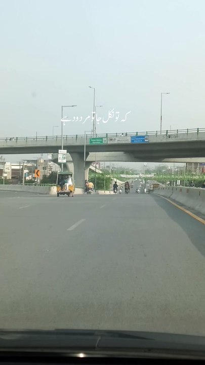Allah 21.7.24