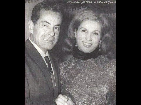 بعد ال كان بينا حرام يغدر بي قلبك موسيقار الازمان فريد الاطرش بواسطه سوزان مصطفي