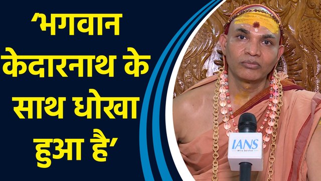 Kedarnath Temple और PM Modi को लेकर Shankaracharya Swami Avimukteshwaranand से खास बातचीत