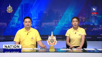 ฝนถล่ม น้ำป่าหลากท่วม หมู่บ้านเสียหายกว่า 100 หลัง | เนชั่นทันข่าวค่ำเสาร์-อาทิตย์ | 21 ก.ค. 67 | PART 1