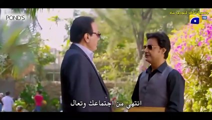 مسلسل فارق العمر مترجم الحلقة 14