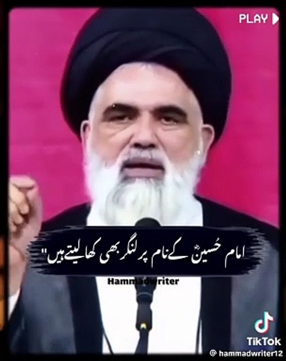Islamic video For Knowledge