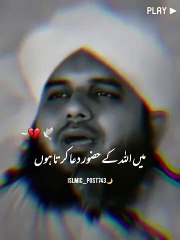 Peer ajmal raza quari islmic video