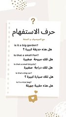 Arabic language tutorial for beginners