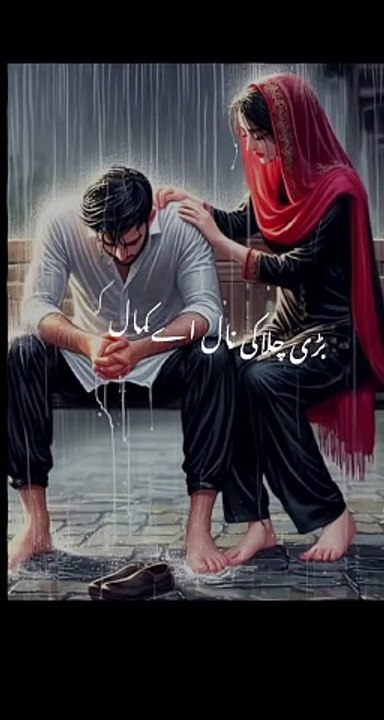 Kashif ch1