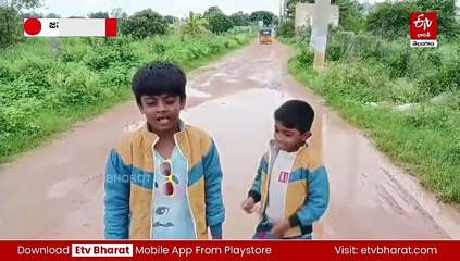 రోడ్లు వేయమని సీఎం రేవంత్​ను వేడుకున్న బాలుడు