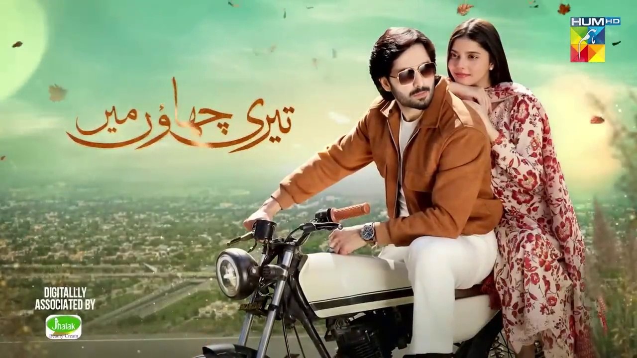 Teri Chhaon Mein - Ep 07 [CC] - 11 July 2024 Sponsored By Jhalak Beauty Cream - Danish Taimoor Drama