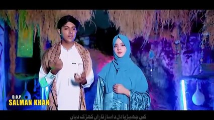 Dil Da Saaz: Kalam by Ramzan Jani & Memoona Sajid (2024) | Official Sufi Kalam