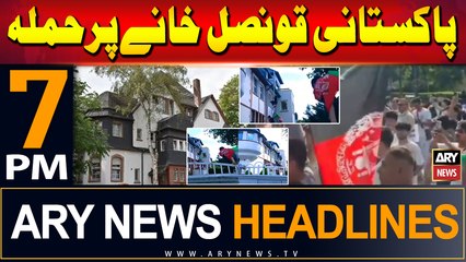 ARY News 7 PM Headlines | 21st July 2024 | Germany Say Aham Khabar Agai