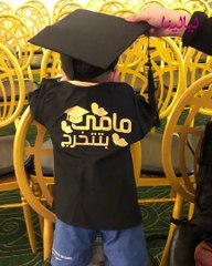 طفل رضيع يتصدر التريند بعد ارتدائه روب التخرج واستلام شهادة والدته المتوفية: ما القصة؟