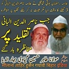 Nasiruddin Albani __ Taqleed Par Munazra __ Maulana Tahir Hussain Gayavi Bih_144p
