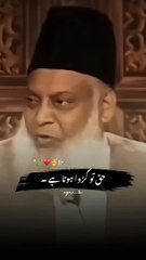 Dr. Israr Ahmed