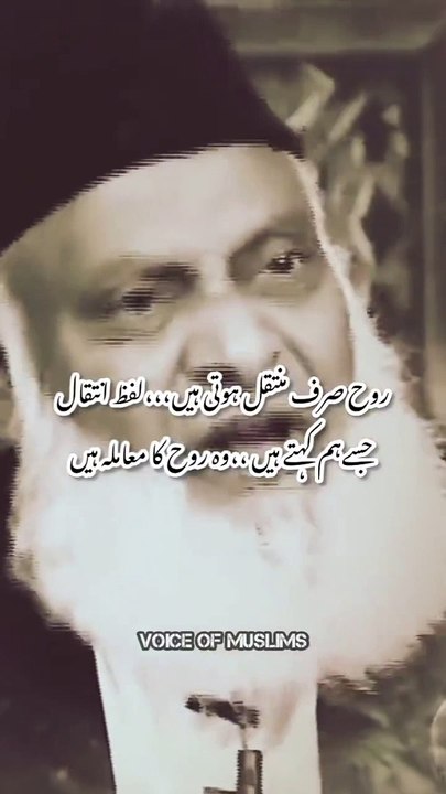 Dr. Israr Ahmed