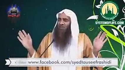 Engineer Muhammad Ali Mirza Mardood ki Haqeeqat - Shaikh Tauseef ur Rehman_144p