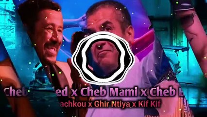 CHEB KHALED X CHEB MAMI X CHEB BILAL - Yaachko Kif Kif Remix 2024