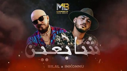 Cheb Bilal ft. Inkonnu - Chab3in شابعين (MEDU REMIX)