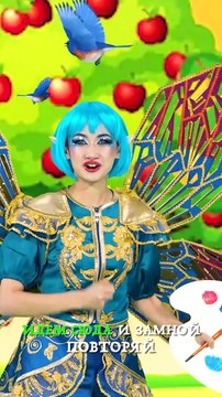 Разные цвета | Детская Музыка