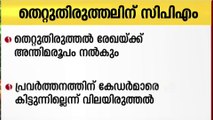 പാർലമെന്റ് സമ്മേളനത്തിലെ ബജറ്റ് സമ്മേളനം നാളെ