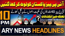 ARY News 10 PM Headlines | 21st July 2024 | IPPs contracts Big Issue For Pakistan