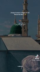 Apni Rahmat k samandar ma otr janay dy Naat