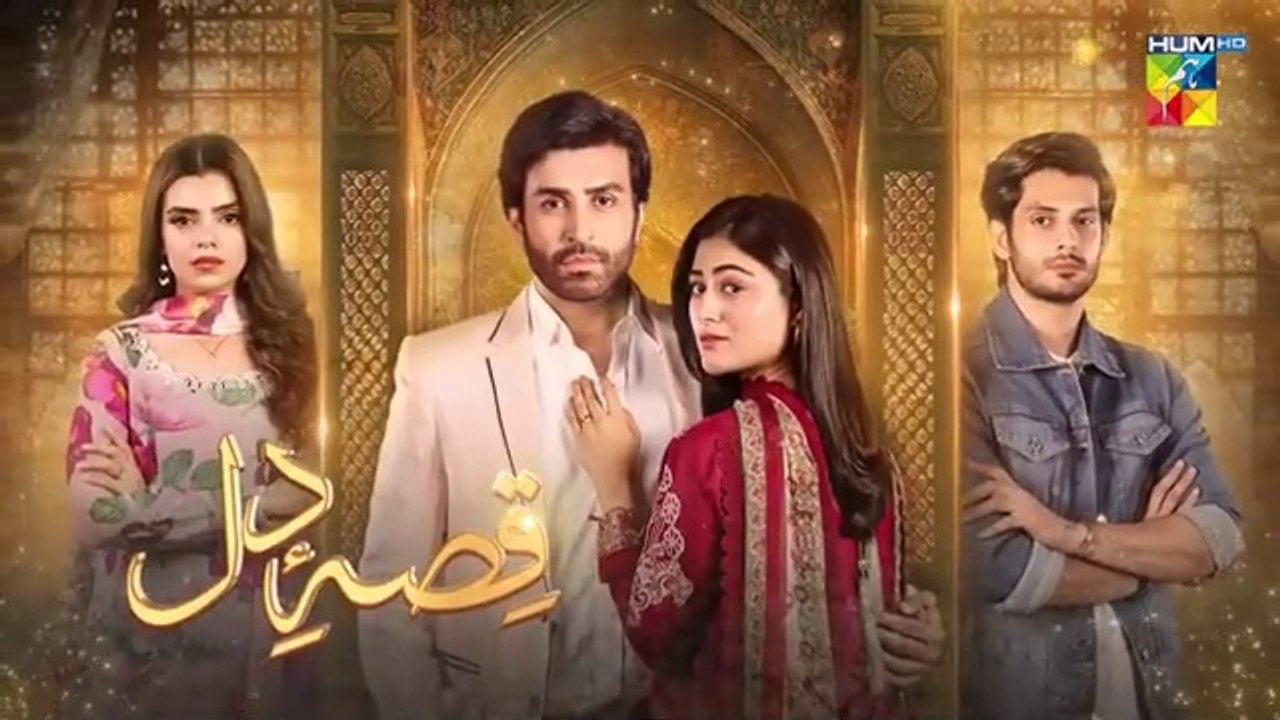 Qissa-e-Dil - Episode 02 - 21st July 2024 - [ Azfar Rehman & Hina Afridi ] - HUM TV