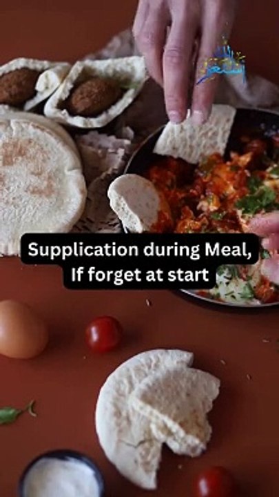 Supplication during meal| Khany k doran ki dua| Supplication to recite during eating in meal