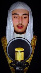 Tilawat Quran e karim ❤️