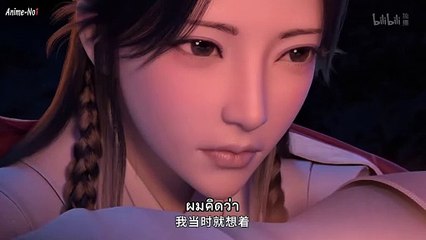 11-Hui Ming Fenghuo San Yue