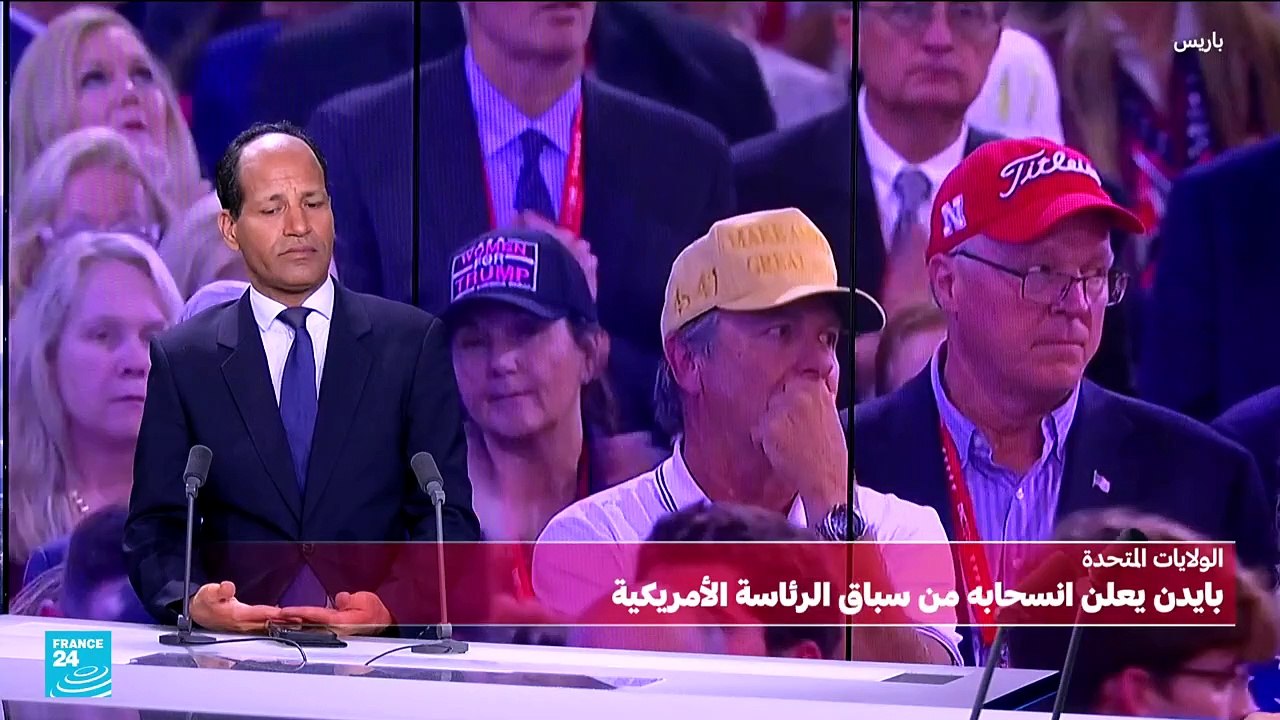 في سابقة تاريخية، بايدن ينسحب من السباق نحو البيت الأبيض